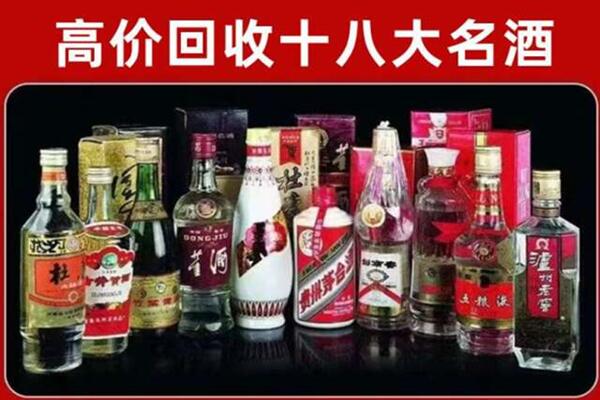 夷陵区回收老酒