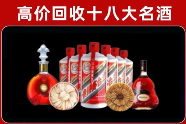 夷陵区回收名酒店