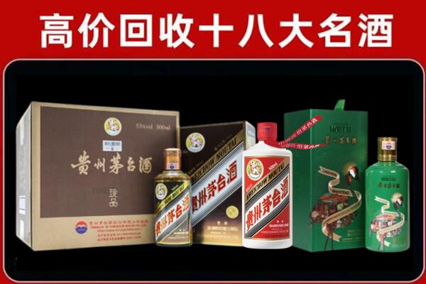 夷陵区回收铁盖茅台酒