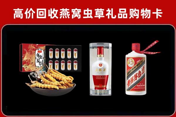 夷陵区回收名酒哪家好